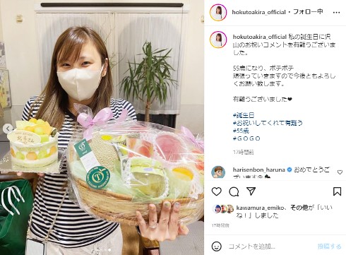 北斗晶の誕生日を祝う門倉凛