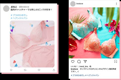 ブラのひきだし