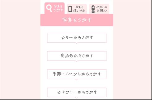 ブラのひきだし