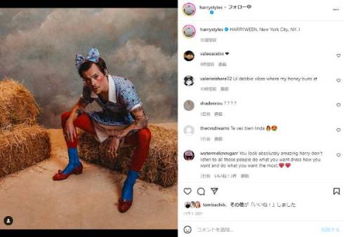 ハリー・スタイルズ