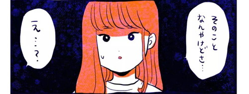 妹のおもしろさに自信あり