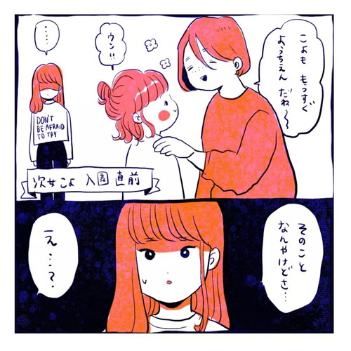 妹のおもしろさに自信あり