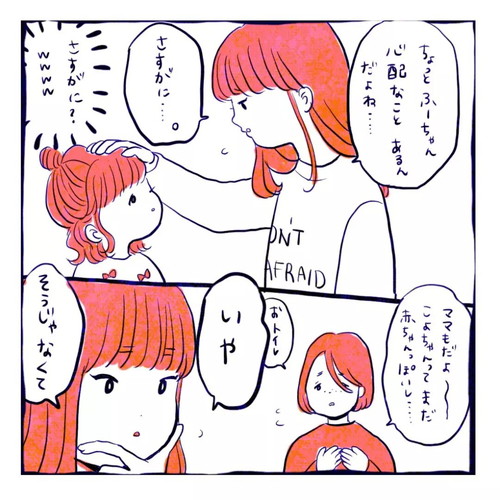 妹のおもしろさに自信あり
