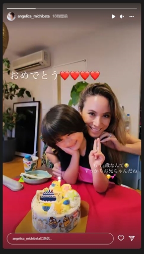 道端アンジェリカと長男