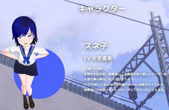 5億年ボタン 菅原そうた監督インタビュー