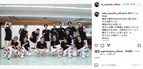 EXILE NESMITHと関口メンディーなど集合ショット