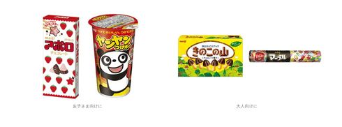 兄弟姉妹の絆の日