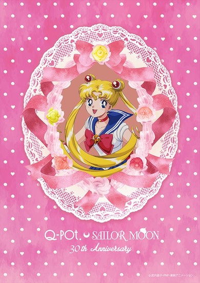 『Q-pot.×美少女戦士セーラームーン』第8弾