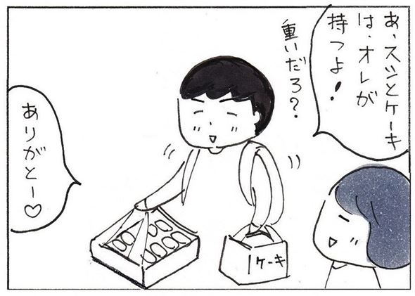 夫の意外な一面を発見した漫画