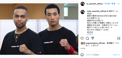 EXILE NESMITHと関口メンディー