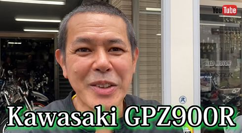 GPZ900Rが楽しみなノッチさん