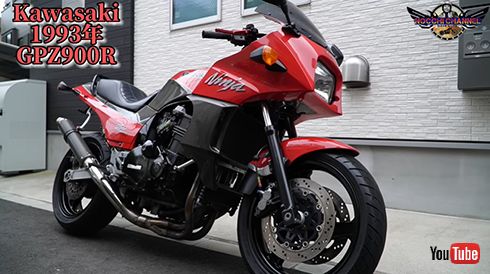 ノッチさんが大興奮のカワサキ「GPZ900R（A10）」