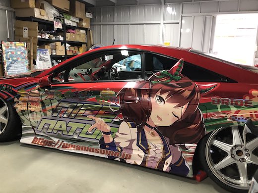 ウマ娘 痛車 ナイスネイチャ