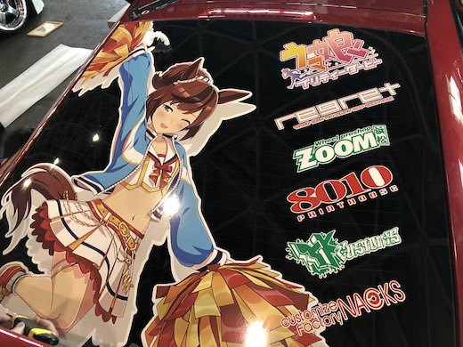 ウマ娘 痛車 ナイスネイチャ