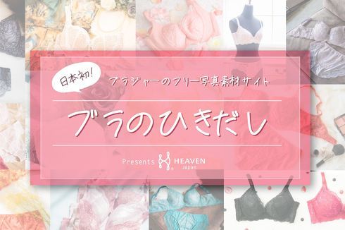 ねとらぼ記事まとめ