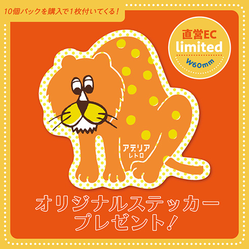 昭和レトロなグラスブランド「アデリアレトロ」がミニチュアに　グラスやボンボン入れがかわいい