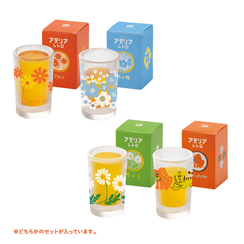 昭和レトロなグラスブランド「アデリアレトロ」がミニチュアに　グラスやボンボン入れがかわいい