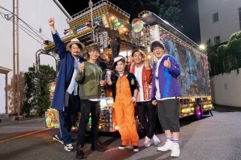 スーパー戦闘 純烈ジャー 追い焚き・御免