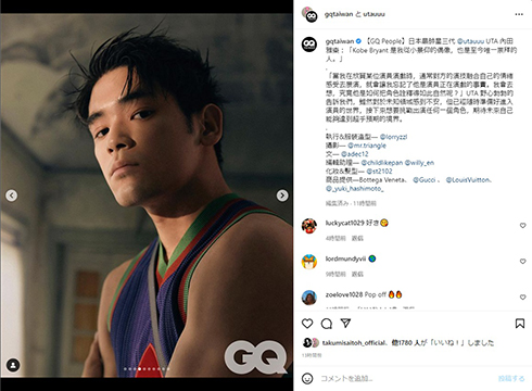 本木雅弘の長男・UTAが肉体美を披露した『GQ TAIWAN』