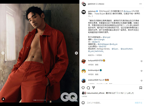 本木雅弘の長男・UTAが肉体美を披露した『GQ TAIWAN』