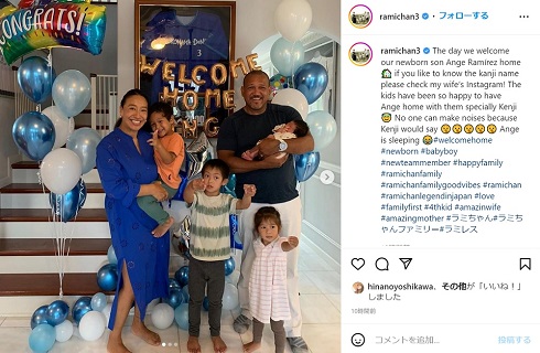 第4子三男を迎え入れるラミちゃんファミリー