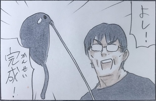 拾い猫のモチャ
