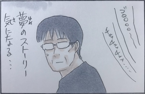 拾い猫のモチャ