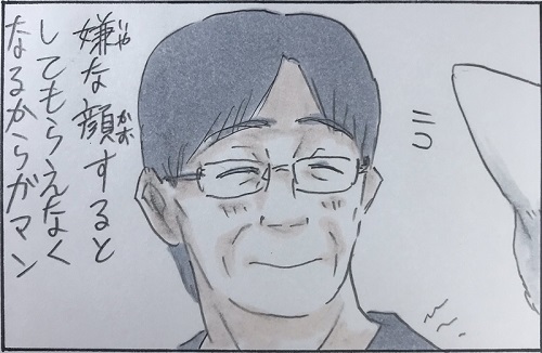 拾い猫のモチャ