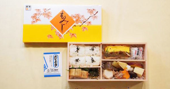 広島の駅弁、もみじ弁当