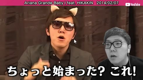 HIKAKIN