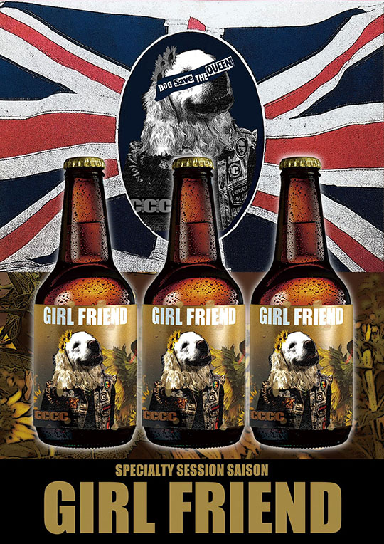 CHROA新作「GIRL FRIEND」発売