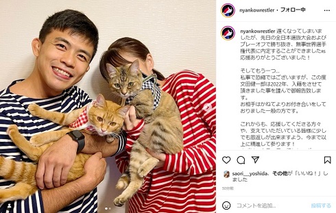文田健一郎