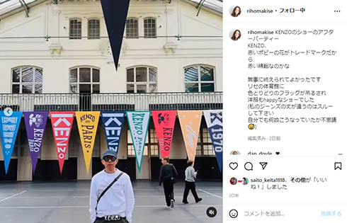 牧瀬里穂の夫で「A BATHING APE」創業者のNIGO