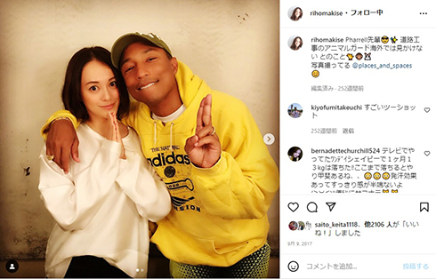 牧瀬里穂と「ザ・ネプチューンズ」ファレル・ウィリアムズ