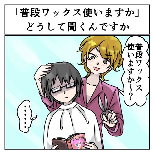 その視点はなかった