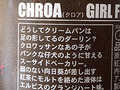 意味不明なラベルで人気の群馬県地ビール新作が最高に“パンク”　「どうしてクリームパンは足の形してるのダーリン？」