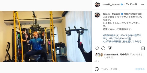 トレーニング中のつるの剛士