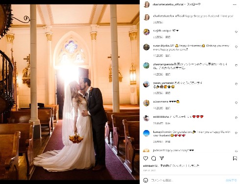 シャーロット・ケイト・フォックスと夫