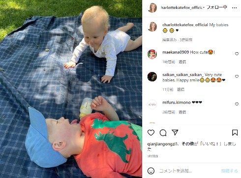 シャーロット・ケイト・フォックスの子どもたち