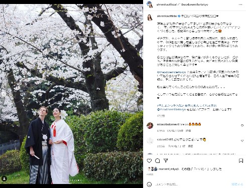 アンミカとセオドール・ミラー