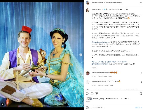 アンミカとセオドール・ミラー