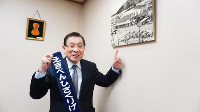 広島の駅弁、夫婦あなごめし