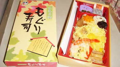 広島の駅弁、夫婦あなごめし