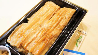 広島の駅弁、夫婦あなごめし