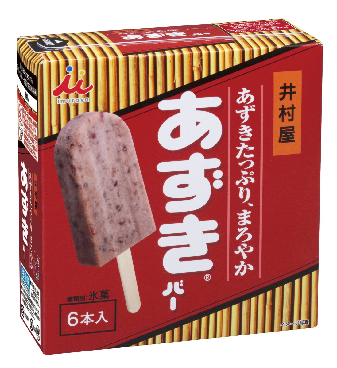 あずきバーが年間売上3億本突破　人気とともに「硬さがネタにされてるのどう思ってるのか」井村屋に聞いてみた
