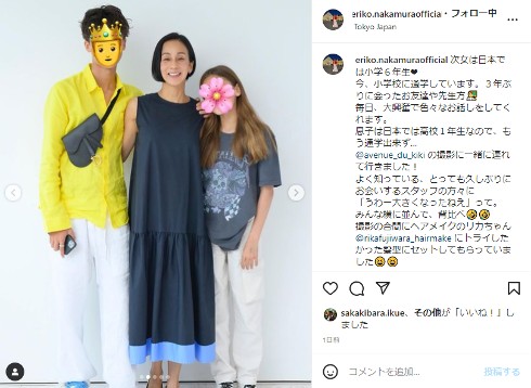 中村江里子と子どもたち