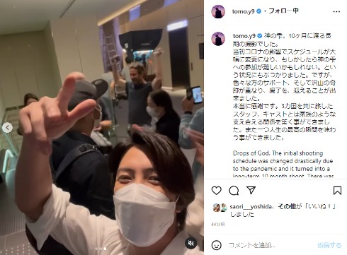 「神の雫/Drops of God」で主演を務める山下智久