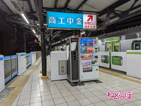 有楽町駅のホームドア設備の一部