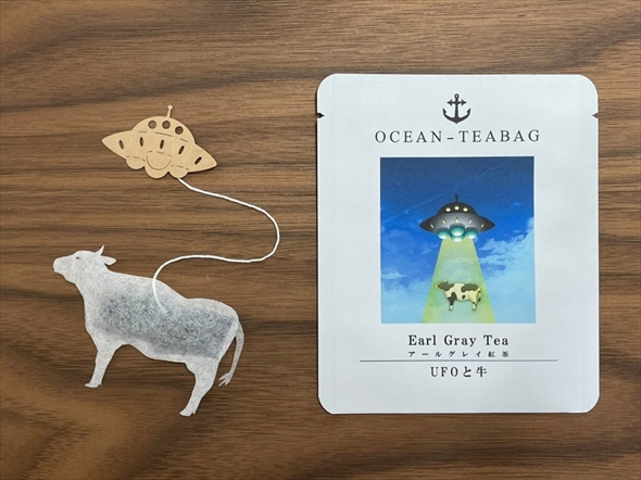 UFOにさらわれる牛のティーバッグ