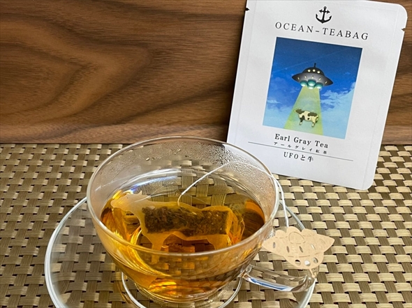 UFOにさらわれる牛のティーバッグ